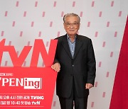 '오프닝' 이순재의 작심 발언.."tvN, 역사극 재정립 바라"