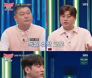 [종합] ‘강심장 리그’ 그리 “父 김구라, 연애는 연예인이랑 하라고”