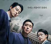 '무빙' 강풀 작가 "여한 없을 만큼 모든 이야기 풀었다" 남다른 자신감