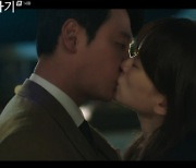 '이로운 사기' 천우희, 체포 직전 ♥김동욱에 입맞춤 '애틋' [전일야화]