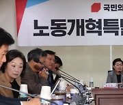 與노동특위, '실업급여 제도 개선' 민당정 공청회 개최