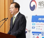 선원 유급휴가 늘린다…해수부 "선원 5년내 이직률 50% 이하로"