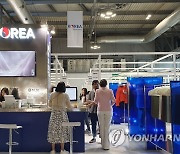 KOTRA, '우니카 추계 섬유전시회' 내 한국관 운영