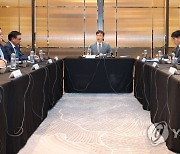 외국계 금융회사 CEO 간담회 참석한 금감원장