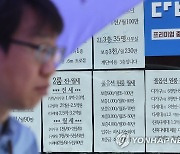 국세 2억원·지방세 1천만원 밀리면 임대사업자 등록 말소