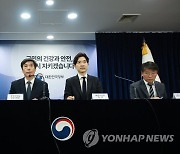 정부, 후쿠시마 원전 오염수 방류 관련 일일브리핑