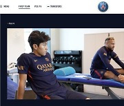 이강인, 네이마르와 나란히 구슬땀…PSG 입단 후 첫 훈련