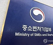 중기부, 내달 대학생 소프트웨어 개발자 경진 대회