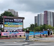 [전북소식] 노동부 전주지청, '현장점검의 날' 맞아 집중 점검