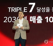 LG전자 "라이프 솔루션 기업으로"…2030년 매출 100조 퀀텀점프(종합)