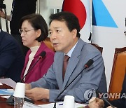 발언하는 성일종 우리바다 지키기 검증 TF 위원장