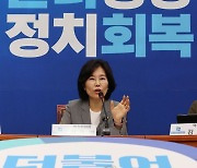 김은경 혁신위원장, 향후 혁신위 활동 방향 제시