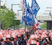 정권퇴진 총파업대회연 민주노총