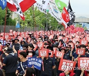 정권퇴진 총파업대회연 민주노총