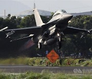 대만군, 중국군 위협 맞서 민간공항 군용 전환 훈련