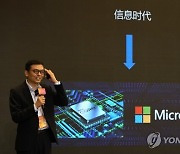 China Microsoft Breach