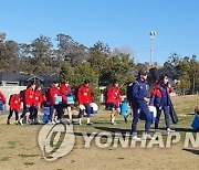 2023 FIFA 여자월드컵에 참가하는 한국 여자축구대표팀