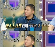 스윙스, '지상렬 논란' 후 "뒤끝 없지만 형님과 술 다시 먹지 않을 것" ('라디오스타')