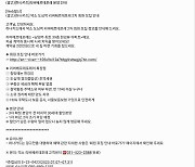 '시세차익 받아보세요' 분양광고까지 나선 카드사