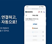 업루트컴퍼니, 적립식 코인투자 서비스 재개