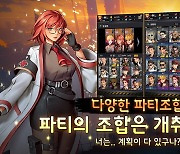 직장인을 위한 액션 RPG '비질란테', 모비 2.0과 사전예약 돌입