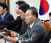 [포토]최고위, '모두발언하는 윤재옥'