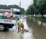 남양주시, 호우피해 예방 위한 선제대응 총력