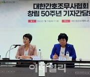 "보건의료노조 간호사만의 파업…의료공백 간무사 메울 것"