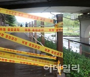 [포토]전국 곳곳에 호우특보