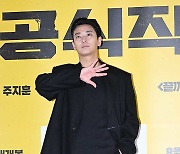 [Ms포토] 주지훈 '올블랙 피지컬'