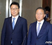 여야 원내대표, 의장 주재 회동…7월국회 일정·양평 국정조사 논의