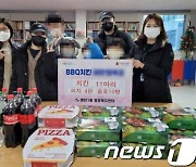 BBQ, 올해 상반기 '치킨릴레이' 통해 치킨 6000마리 기부