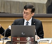 금통위 의사봉 두드리는 이창용 총재