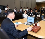 '하반기 첫 기준금리는 어떻게 될까?'