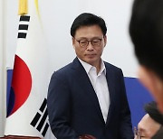 정책조정회의 참석하는 박광온 원내대표