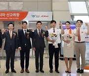 제주항공, 인천~히로시마 신규 취항…주 3회 운항