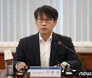 발언하는 이명순 금감원 수석부원장