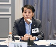 장영진 차관, 탄소복합재 점프업 파트너십 발족식 인사말