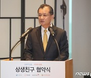 인사말하는 여승주 대표이사