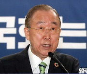 반기문 "IAEA, 유엔 중요 기구…'일본 돈 받고 보고서' 주장 부끄러워"