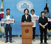 '후쿠시마 오염수 해양투기 결사반대'