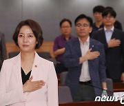 국기에 대한 경례하는  중소기업정책심의회