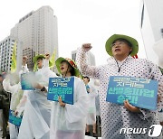 빗속에 울려퍼지는 보건의료노조의 함성