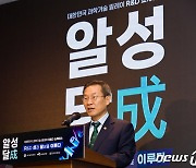 이종호 장관, 차세대이차전지 민관협의체 출범식 개회사