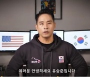 스티브 유(유승준), 21년만에 韓땅 밟을까…두 번째 소송 항소심 결과 13일 나온다