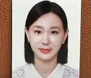 "아줌마 얼굴, 이게 내 모습인가"…이지혜, 새로 여권사진 찍고 '실망 가득'