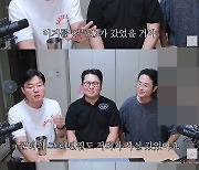 나영석PD, '1박2일' 남극 특집 무산된 이유 "시간 쓰고 돈 쓰고 마음 상해" [종합]