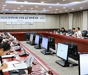 [경마]한국마사회, 경마 건전화 정착 위한 건전화 실무 협의체 개최