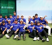 KPGA 프로골프 구단 리그 '올스타 챔피언십' 개최… 14일부터 팬 투표 시작