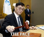 금통위, 기준금리 연 3.5%로 4연속 동결…'물가보다 저성장 탈출' [TF사진관]